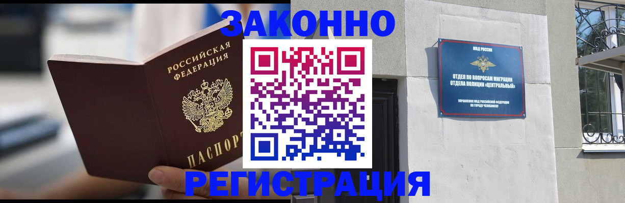 временная регистрация госуслуги в Валдае
